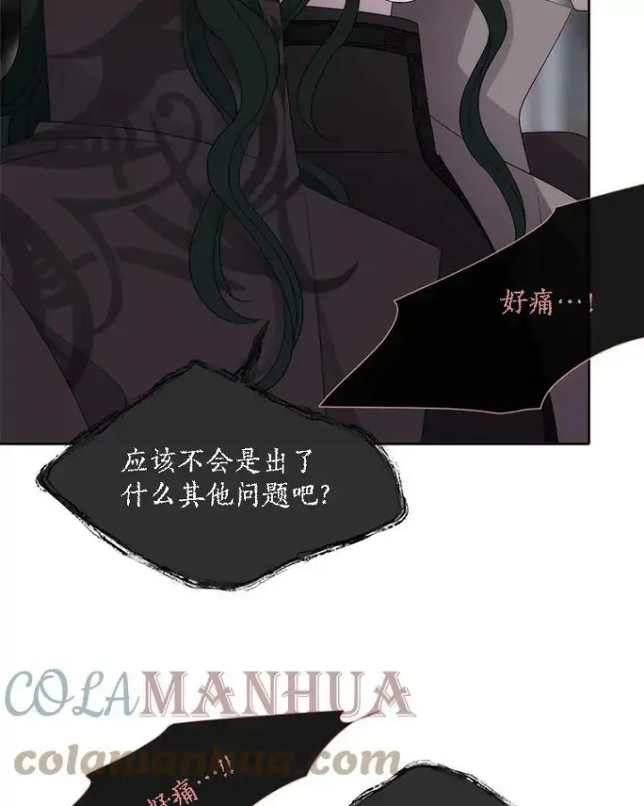 《夏洛特与五门徒》149.模仿灾难之日图25