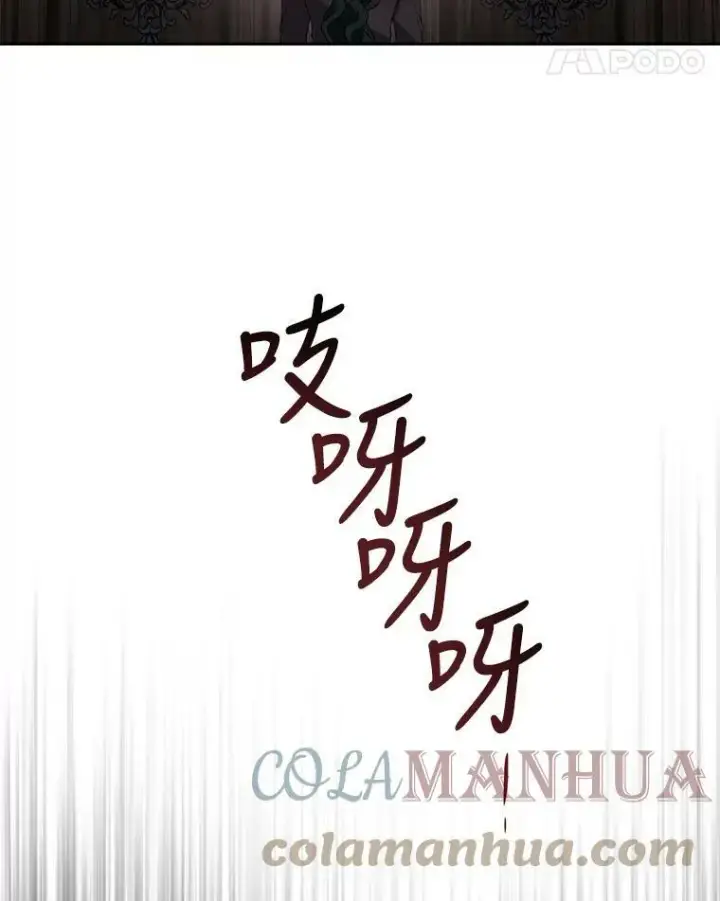 《夏洛特与五门徒》149.模仿灾难之日图28