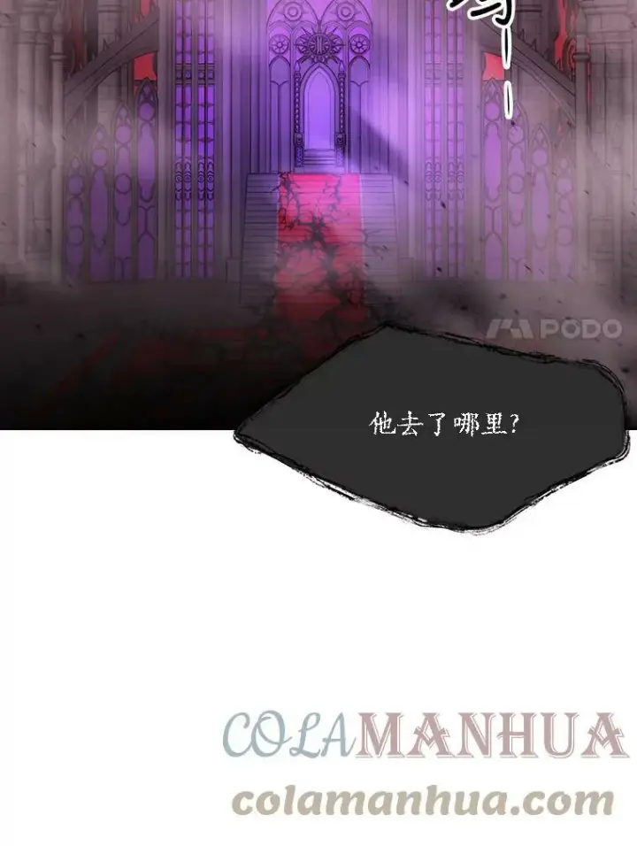 《夏洛特与五门徒》149.模仿灾难之日图31