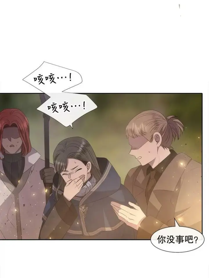 《夏洛特与五门徒》149.模仿灾难之日图33