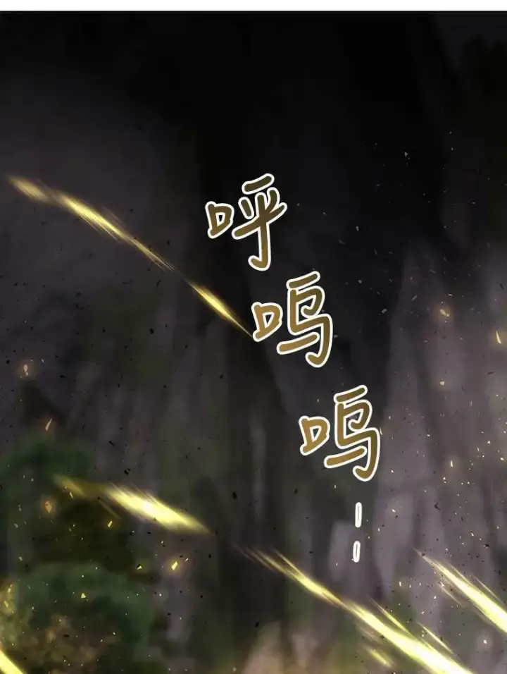 《夏洛特与五门徒》149.模仿灾难之日图35