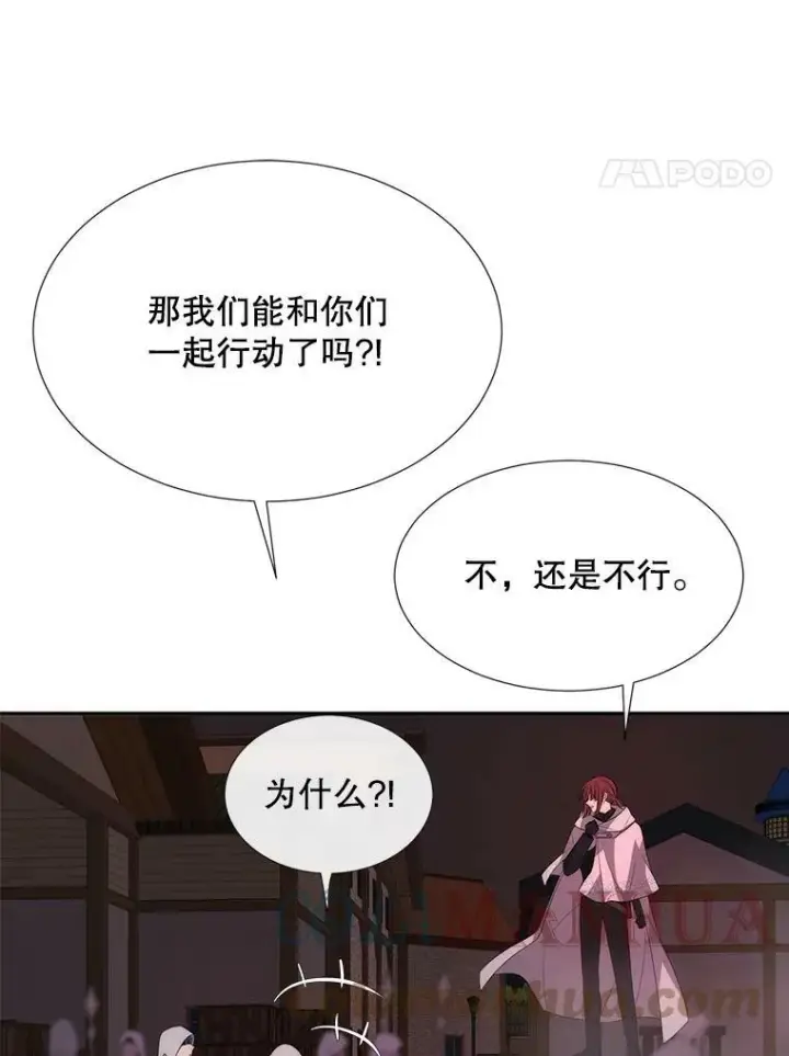 《夏洛特与五门徒》149.模仿灾难之日图4