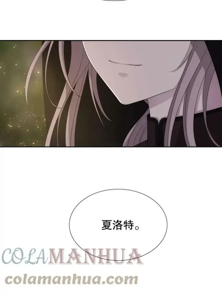 《夏洛特与五门徒》149.模仿灾难之日图40