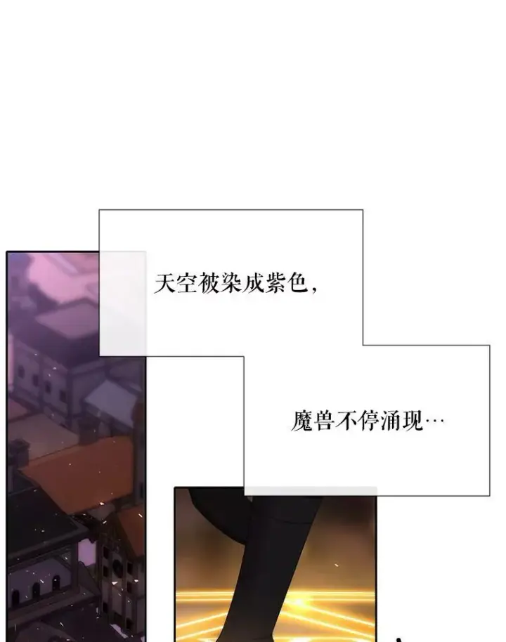《夏洛特与五门徒》149.模仿灾难之日图48