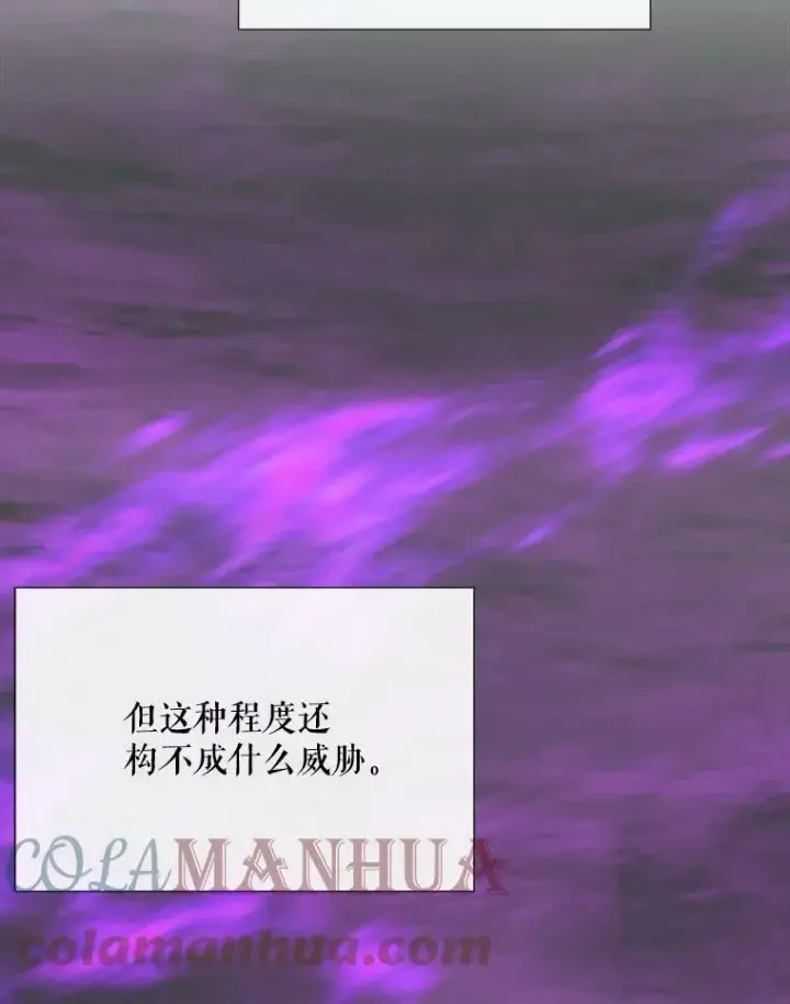 《夏洛特与五门徒》149.模仿灾难之日图52
