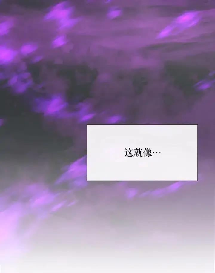 《夏洛特与五门徒》149.模仿灾难之日图53