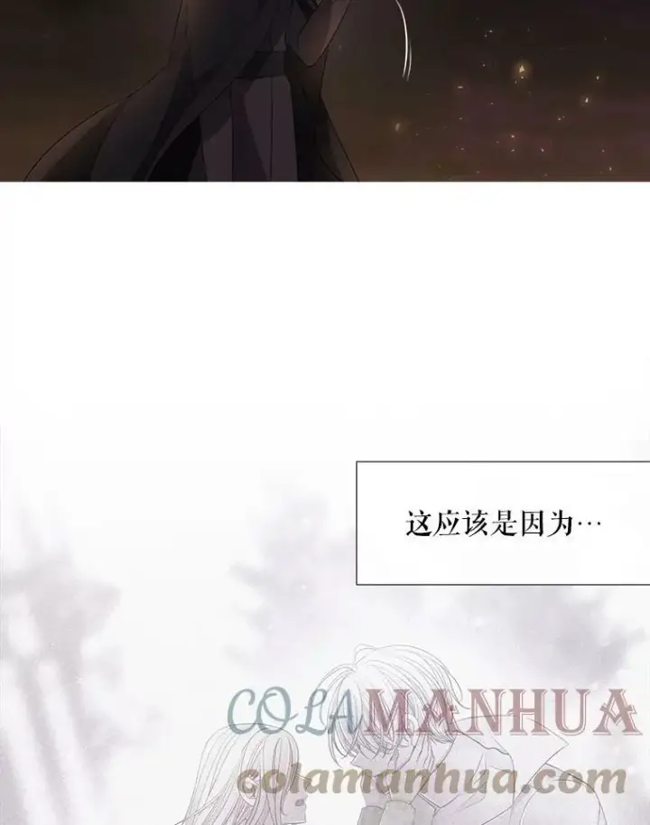 《夏洛特与五门徒》149.模仿灾难之日图55