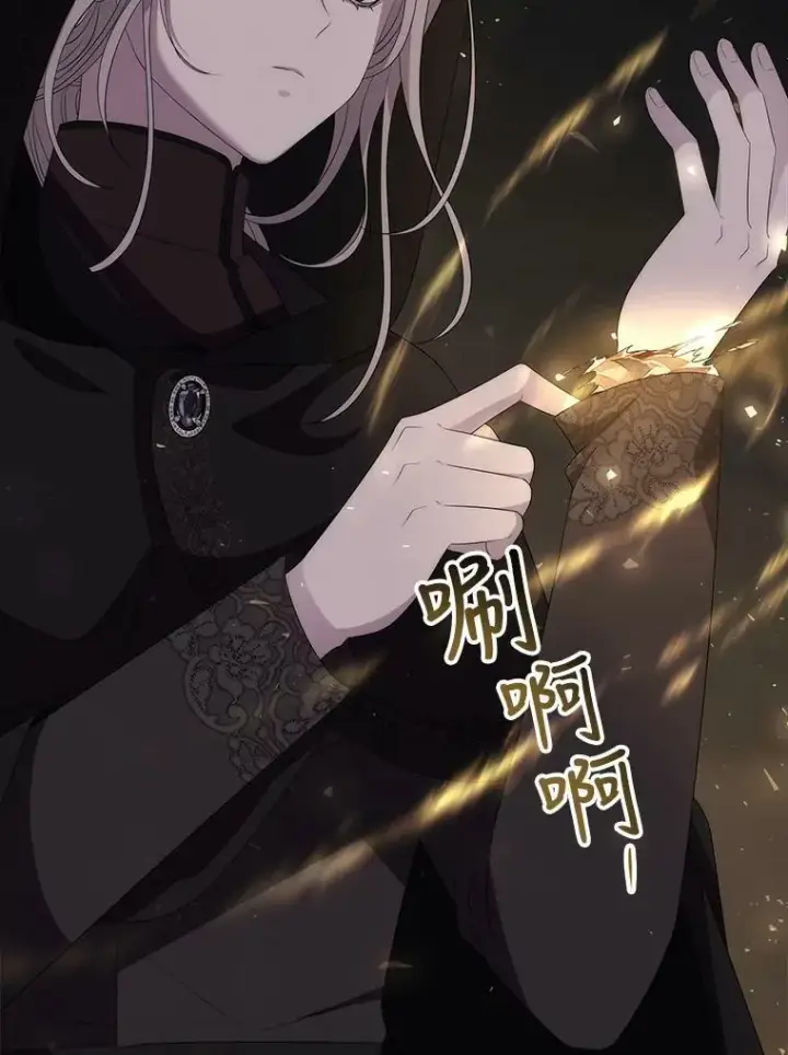 《夏洛特与五门徒》149.模仿灾难之日图59