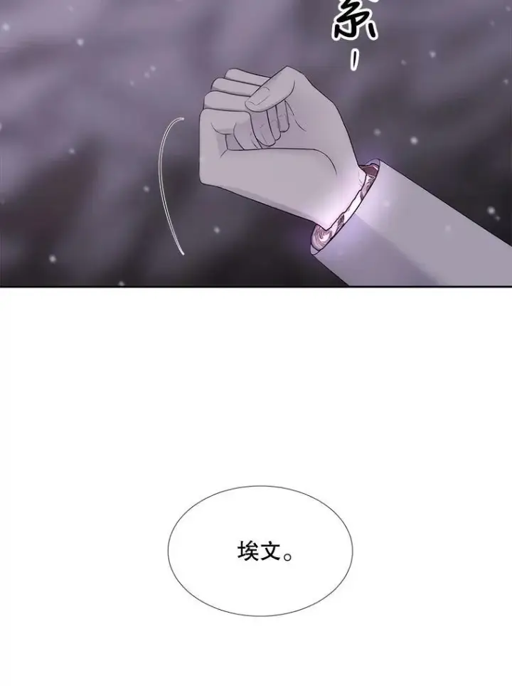 《夏洛特与五门徒》149.模仿灾难之日图66