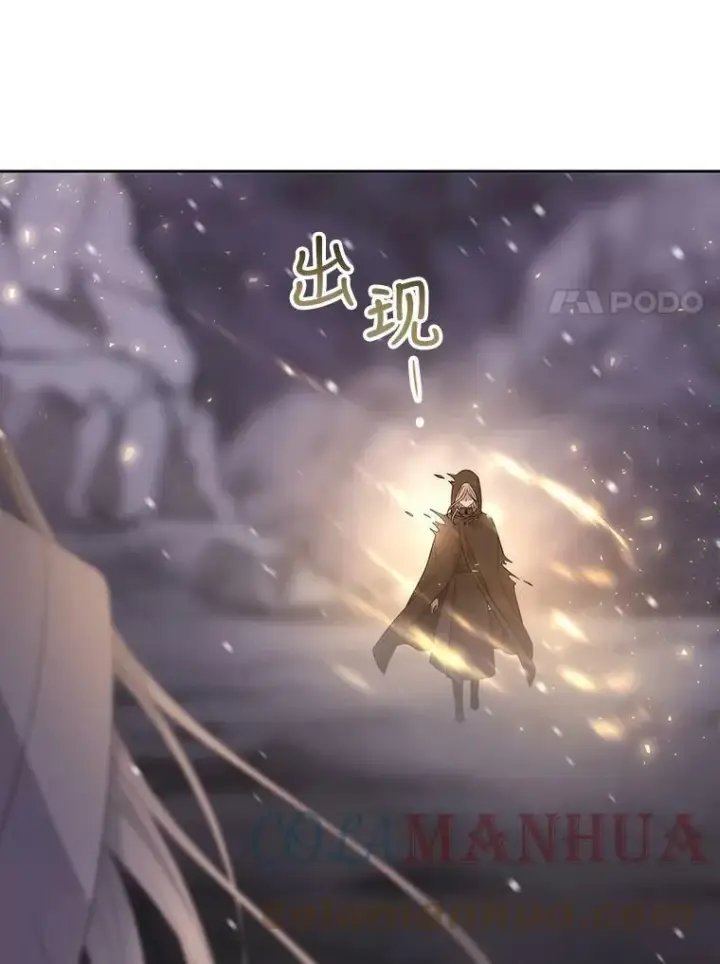 《夏洛特与五门徒》149.模仿灾难之日图67