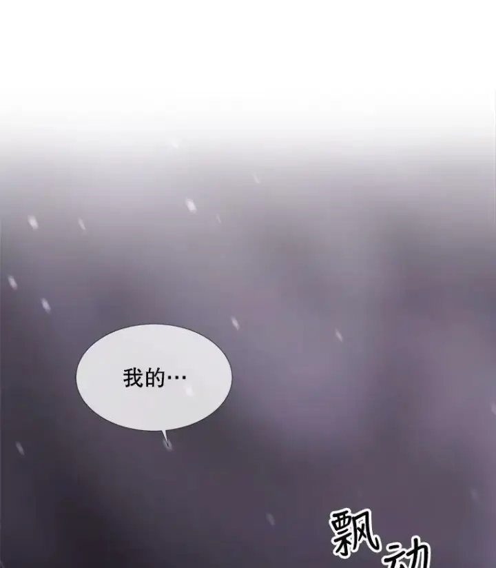 《夏洛特与五门徒》149.模仿灾难之日图71