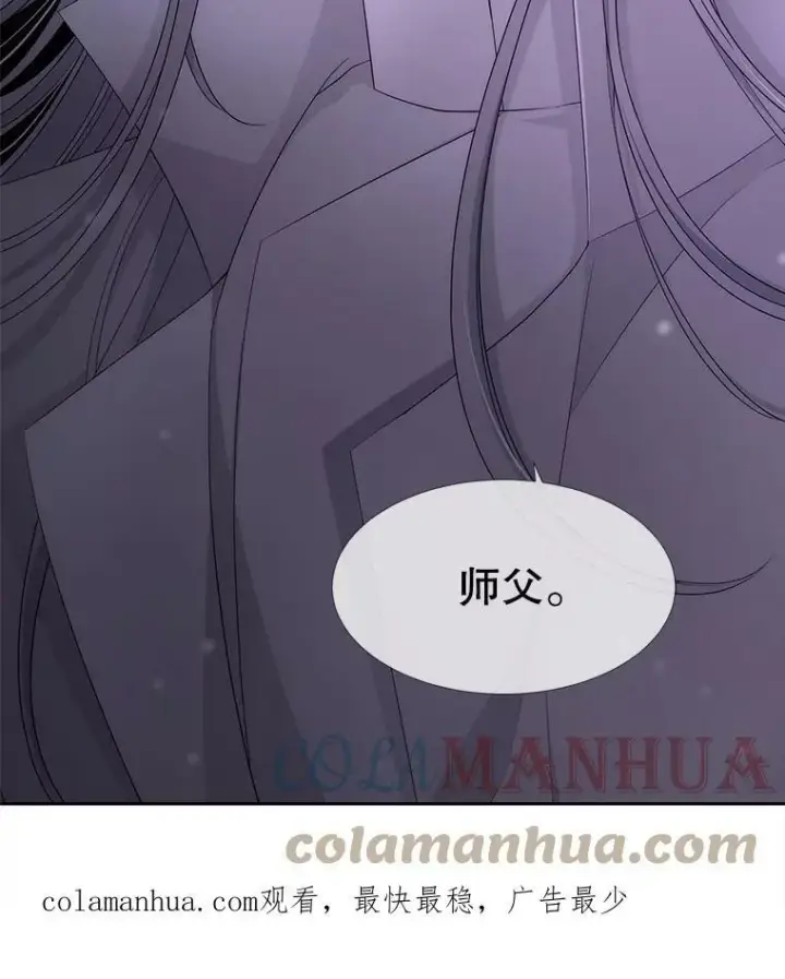 《夏洛特与五门徒》149.模仿灾难之日图73