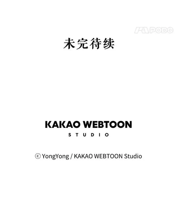 《夏洛特与五门徒》149.模仿灾难之日图74
