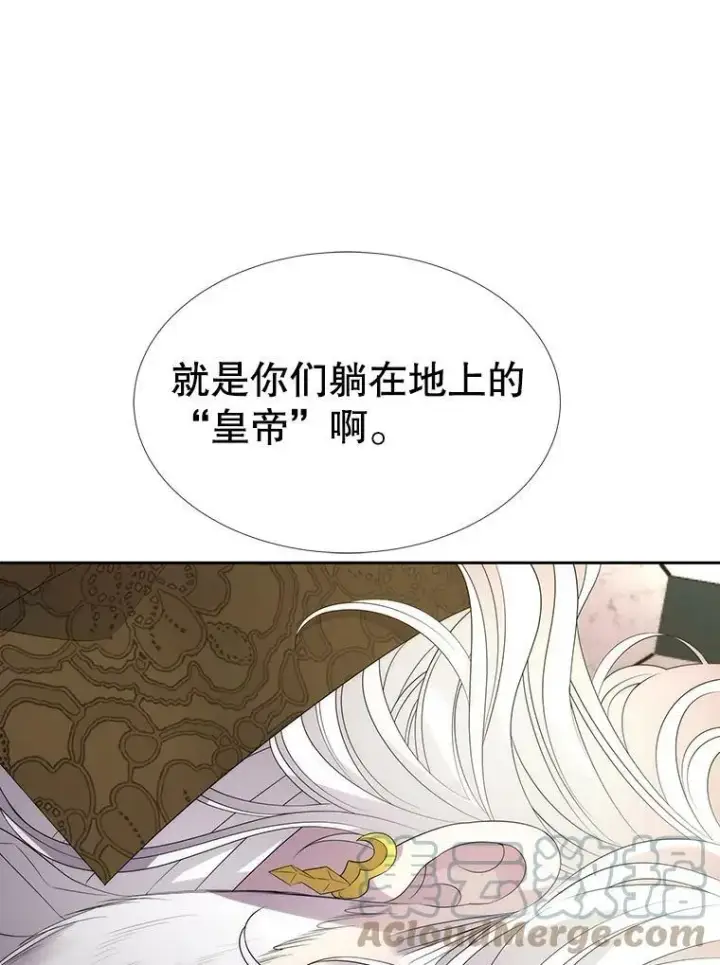《夏洛特与五门徒》151.可怕的东西图16