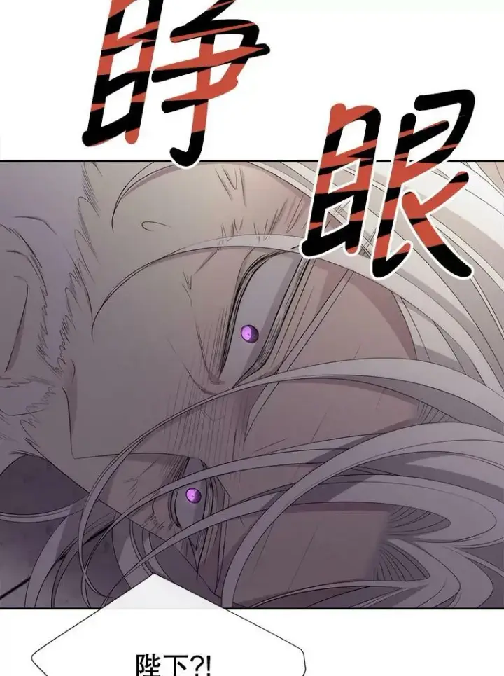 《夏洛特与五门徒》151.可怕的东西图18