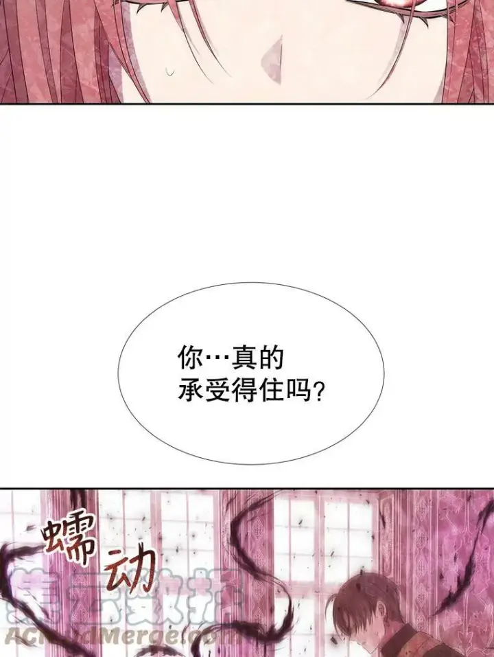 《夏洛特与五门徒》151.可怕的东西图43