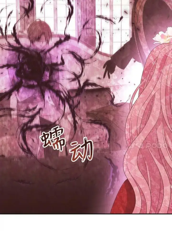 《夏洛特与五门徒》151.可怕的东西图44
