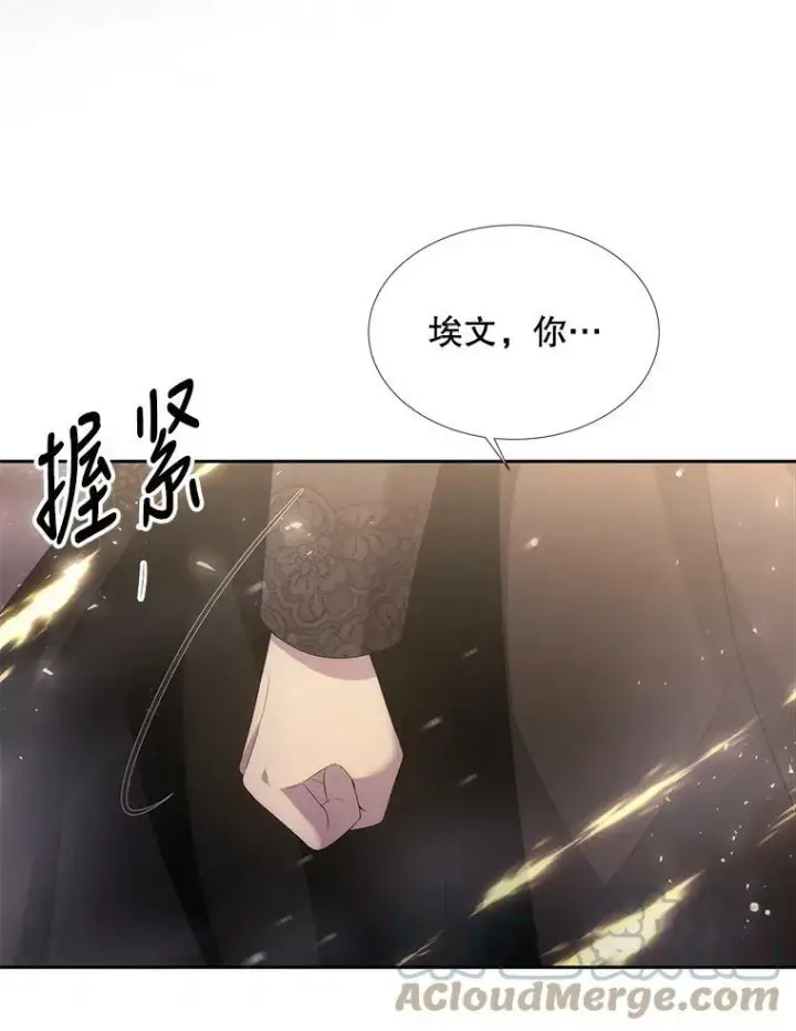 《夏洛特与五门徒》151.可怕的东西图58