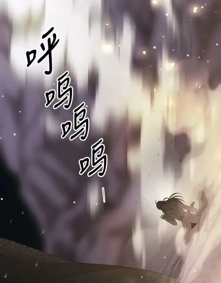 《夏洛特与五门徒》151.可怕的东西图60