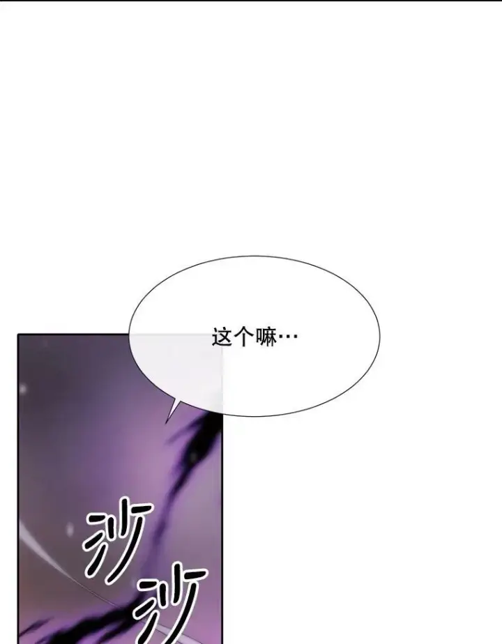 《夏洛特与五门徒》151.可怕的东西图65