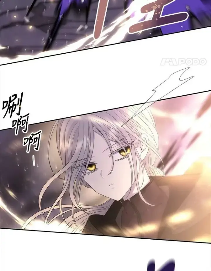 《夏洛特与五门徒》151.可怕的东西图71
