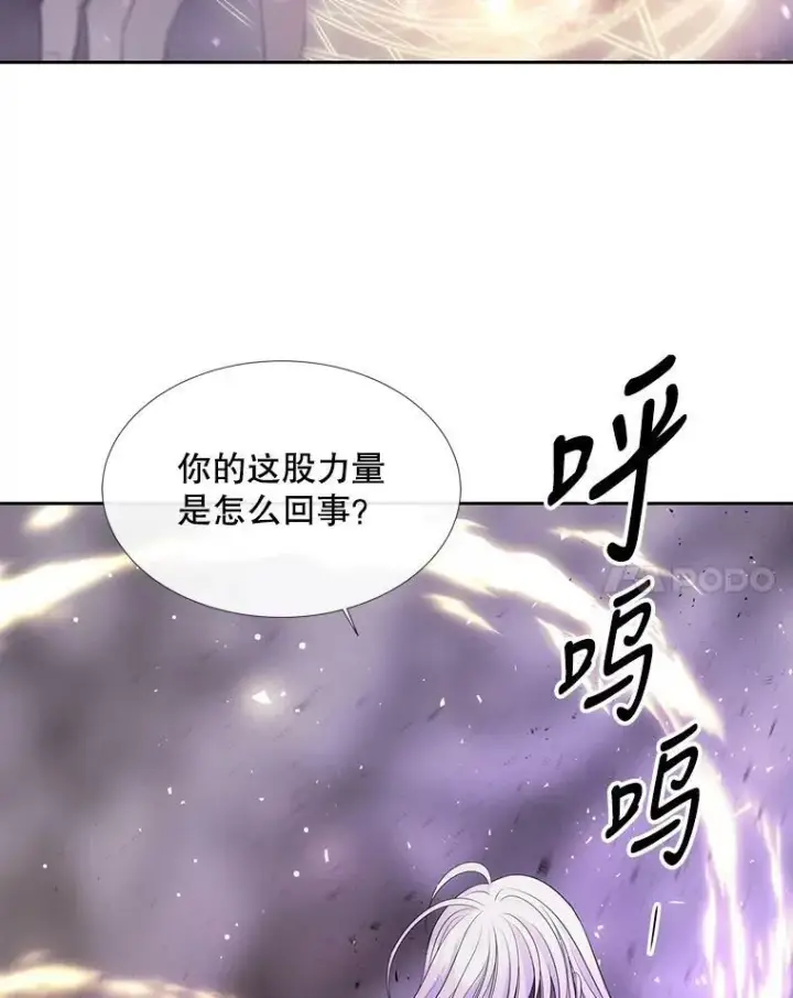 《夏洛特与五门徒》151.可怕的东西图74