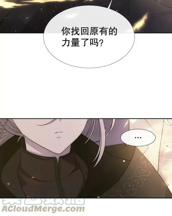 《夏洛特与五门徒》151.可怕的东西图76