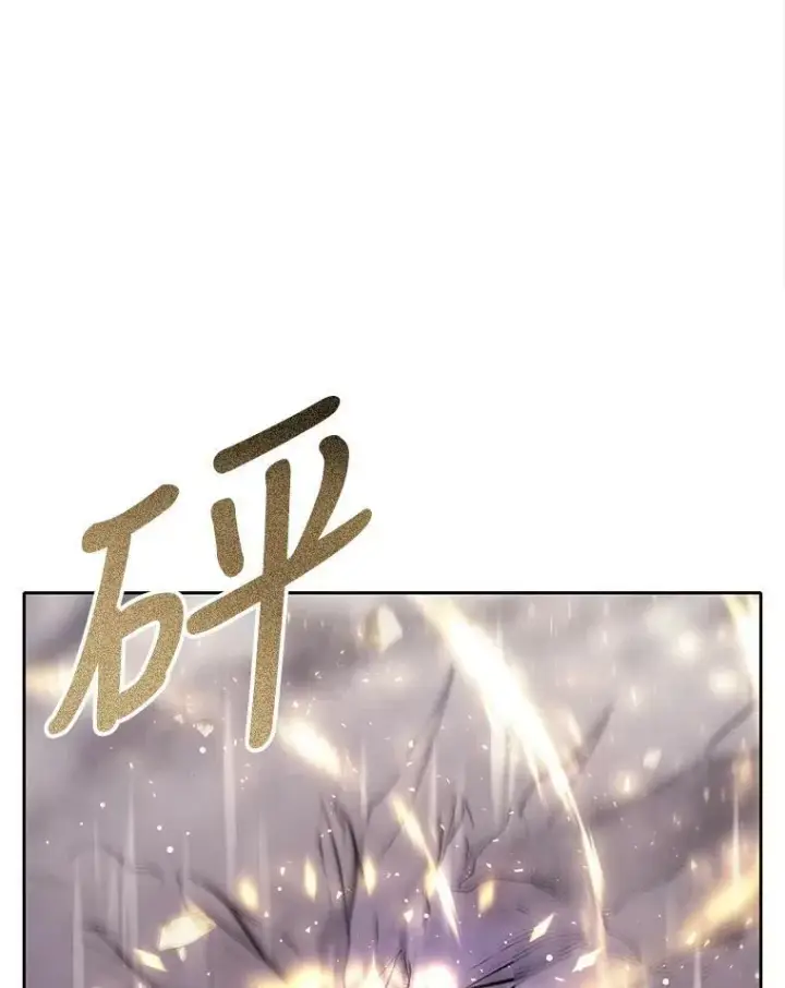 《夏洛特与五门徒》151.可怕的东西图77