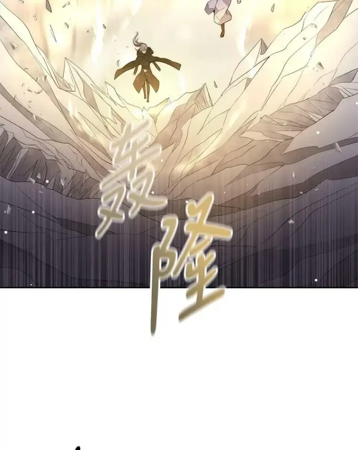 《夏洛特与五门徒》151.可怕的东西图80
