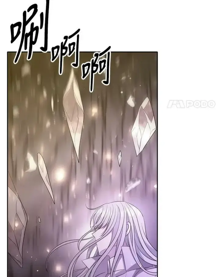 《夏洛特与五门徒》151.可怕的东西图81