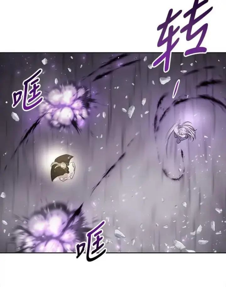 《夏洛特与五门徒》151.可怕的东西图86