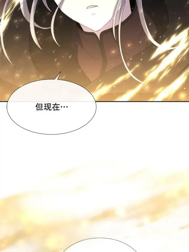 《夏洛特与五门徒》151.可怕的东西图90