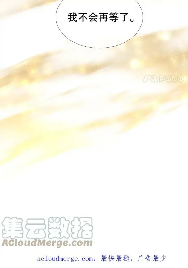 《夏洛特与五门徒》151.可怕的东西图91