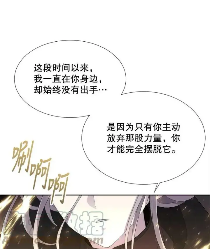 《夏洛特与五门徒》151.可怕的东西图93