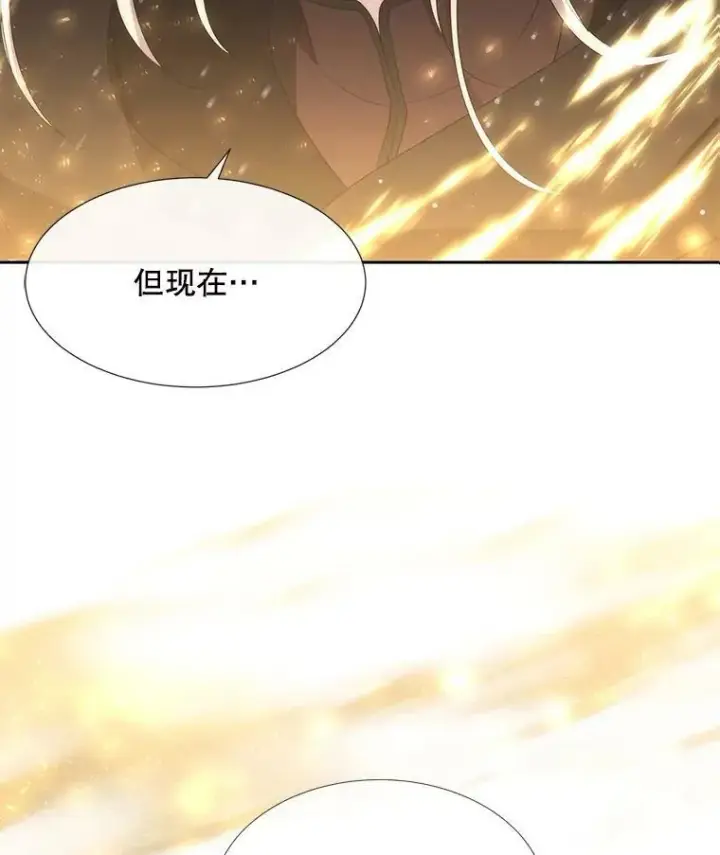 《夏洛特与五门徒》151.可怕的东西图94