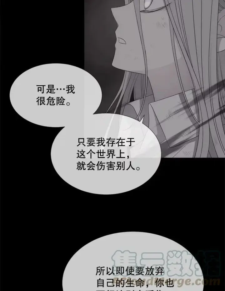 《夏洛特与五门徒》152.不变的灵魂图40