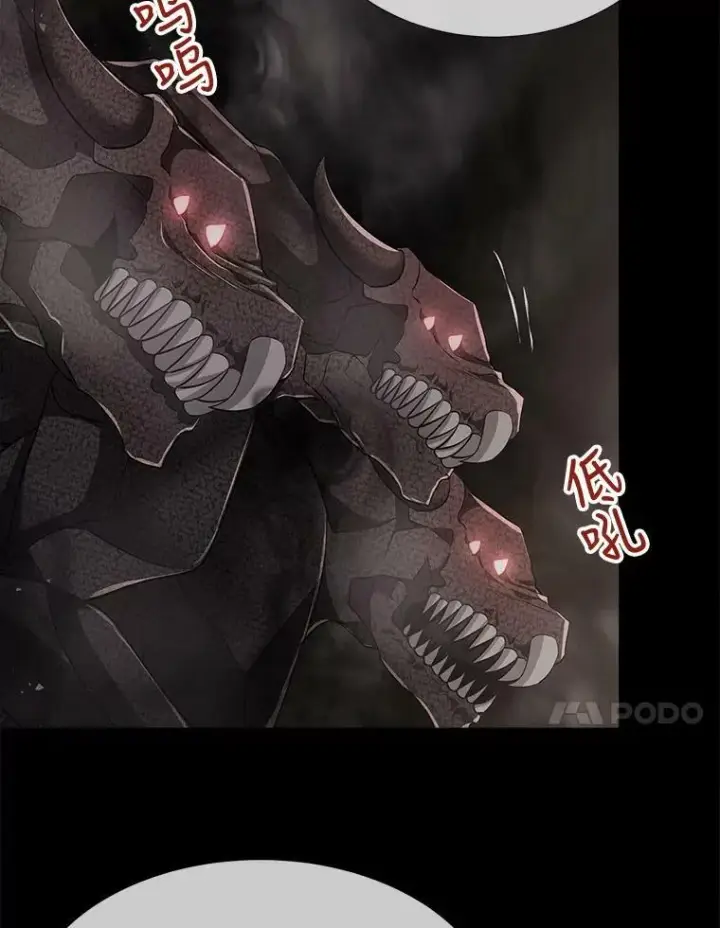 《夏洛特与五门徒》152.不变的灵魂图44