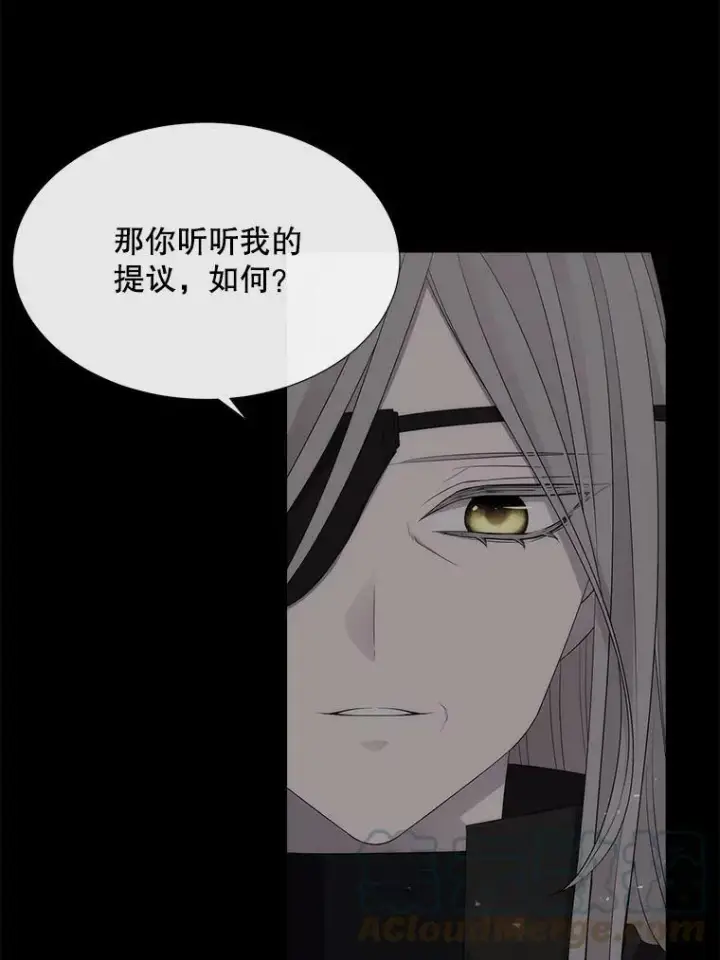 《夏洛特与五门徒》152.不变的灵魂图49