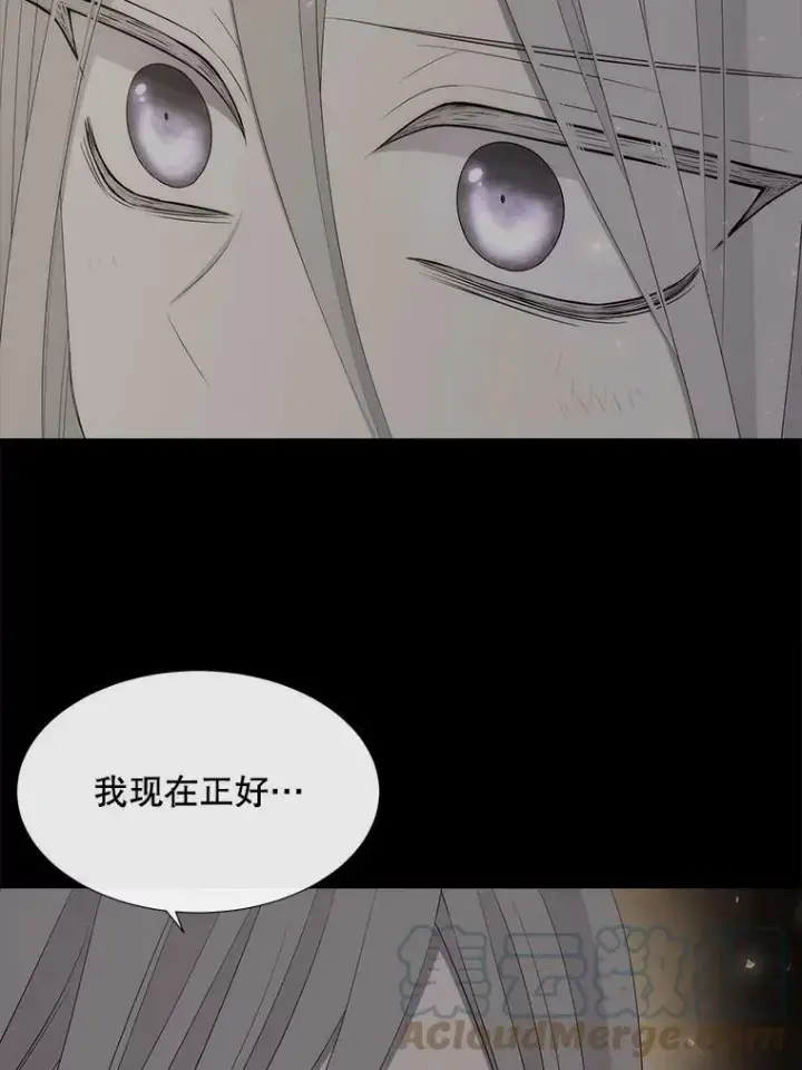 《夏洛特与五门徒》152.不变的灵魂图55