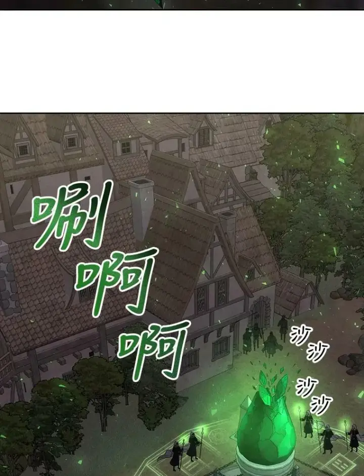 《夏洛特与五门徒》152.不变的灵魂图59