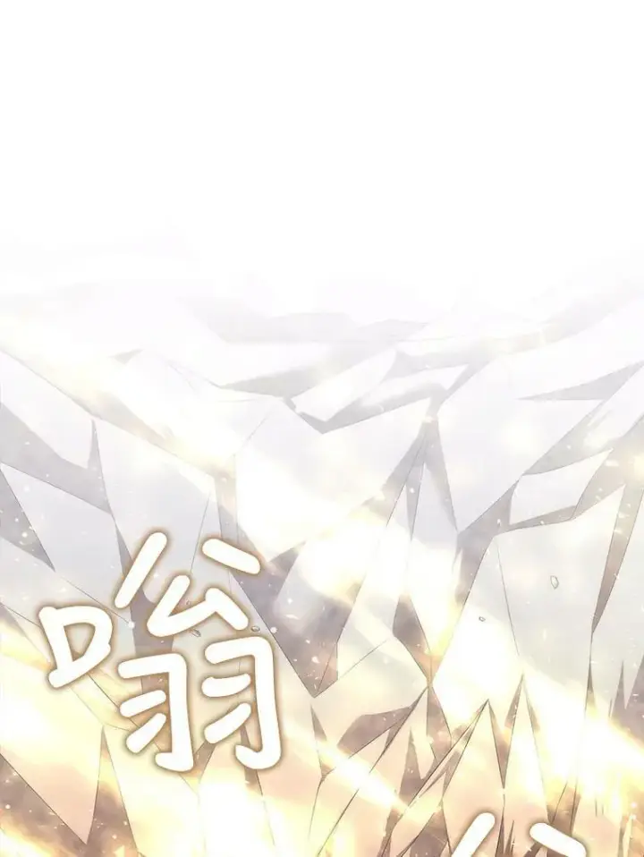 《夏洛特与五门徒》152.不变的灵魂图6