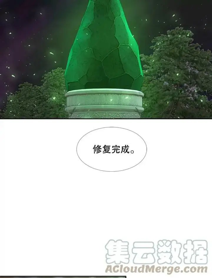 《夏洛特与五门徒》152.不变的灵魂图61