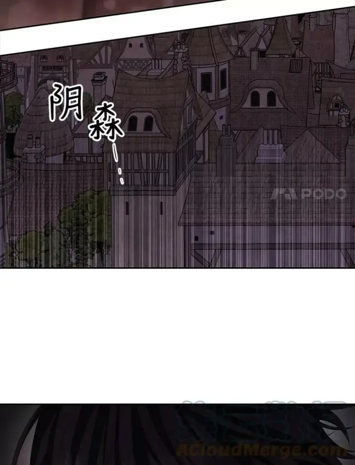 《夏洛特与五门徒》152.不变的灵魂图67