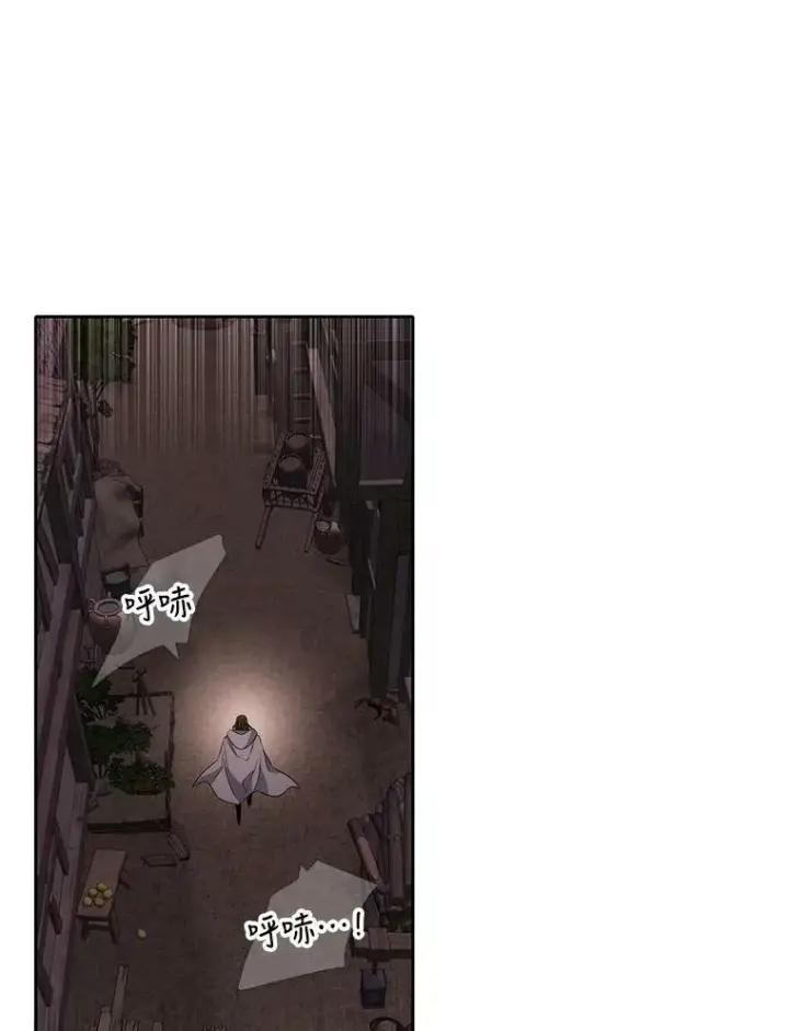《夏洛特与五门徒》152.不变的灵魂图69