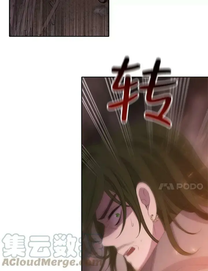 《夏洛特与五门徒》152.不变的灵魂图70