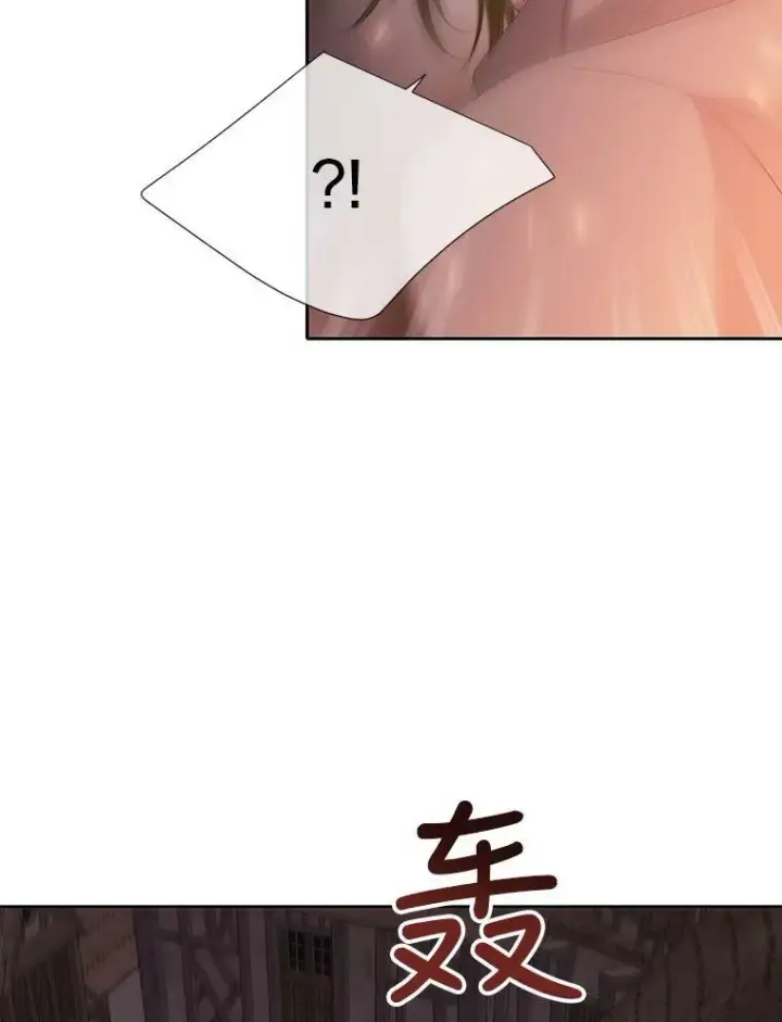 《夏洛特与五门徒》152.不变的灵魂图71