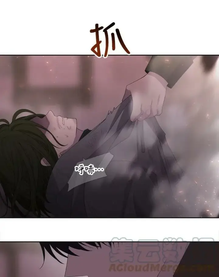 《夏洛特与五门徒》152.不变的灵魂图73