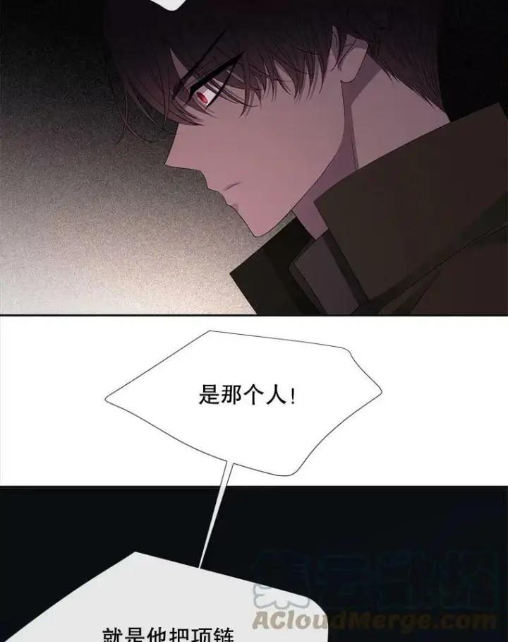 《夏洛特与五门徒》152.不变的灵魂图82