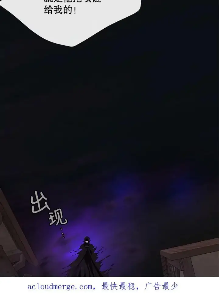 《夏洛特与五门徒》152.不变的灵魂图83