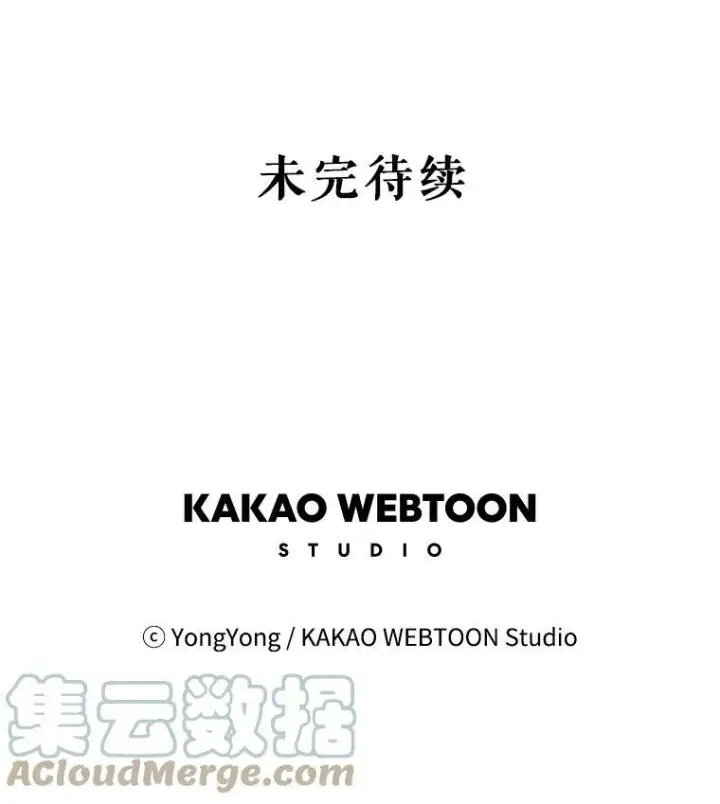 《夏洛特与五门徒》152.不变的灵魂图85